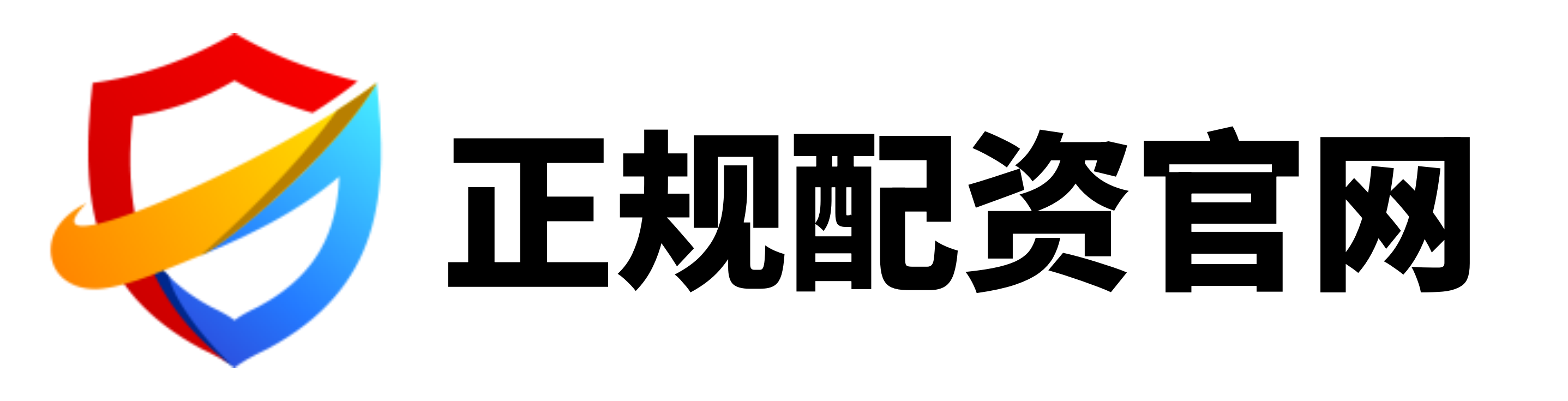 汇配资